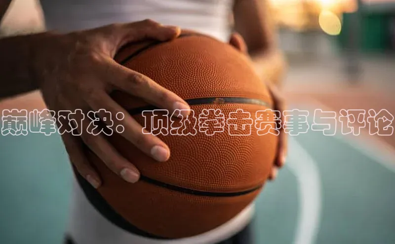 熊猫体育直播免费足球