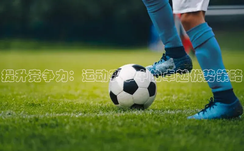 熊猫体育在线直播app